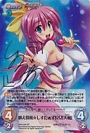 SKm-043SP [SP] : (Joro) Kazoeman ☆ The eldest daughter of Shizutaazu,' Tenwa' (hot stamping with signature)