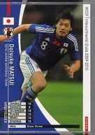 JT10/16 [Japanese Legends] : Daisuke matsui