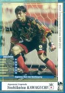 Japanese Legends[J-LE]：ヨシカツ・カワグチ