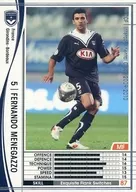 138 : MF Fernando メネガッソ