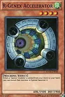 HA03-EN045 [Super Rare] : R-Genex Accelerator / Real Genex Accelerator