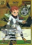 3-5 01/72 [LR] : Cein