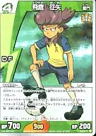 3-5 32/72 [R] : Seiya Hitaka