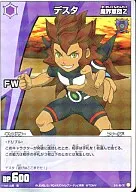 3-5 45/72[R]:desta