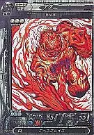 PR013[R]：アグニ
