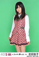 前田敦子(A)製服/PSP「AKB1/48愛上偶像…」贈品