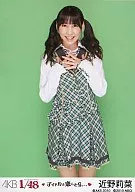 Rina Chikano (A) Uniform / PSPs "AKB1/48 idol to Koitara." Appendix