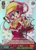 MK/S11-052SP[SP]:Dozi子偵探Sharo(三森鈴子燙金帶簽名)