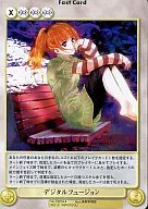 No.1322[R]：デジタルフュージョン 