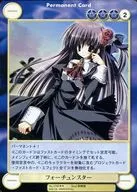 No.1790[R]：フォーチュンスター 