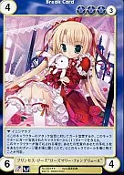 No. 2224 [R] : Princesa Rose "Rosemary フォンブリューヌ".