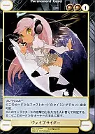 Nº 1739 [R] : Wave Rider