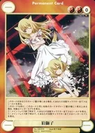 No.1350[R]:狛獅子