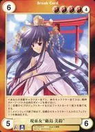 No.1520[R]：現巫女“厳島 美鈴” 