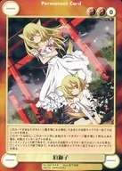 No.3321[SP]:狛狮子