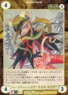 No.1816[R]：ハープヴァンパイア“ライラ・ライア” 