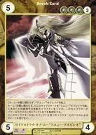 No. 2024 [R] : Royal Try of Moo "ラユュー Albeleo"