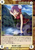 No.3329[SP]：地母神“女カ” 