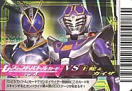 ver.4[Promotion]:ver.4 VS王蛇&剖腹产