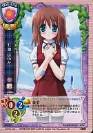 CH-0952B [P] : Honoka Nanase