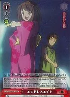 SY/WE09-19a[C]:(全)无极八