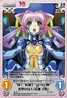 ag-T04[T]:"卫士"候补生"207B分队"狙击达人