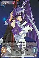 ag-029[Super Rare]:"白陵柊树"转校生许嫁