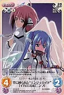 SO-022R[R]:绑在空中的"enjeloid"&