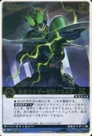 XG6-042[R]：仮面ライダーゼロノスAF