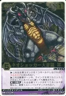 XG6-030 [R] : Great Leader of Neo-Shocker