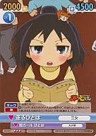 MD/052[R]:奔跑的人