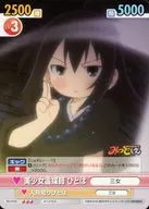 MD/056[R]：美少女霊媒師ひとは