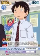 MD/062[R]:矢部加治倫範