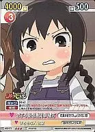 MD/073 [R] : Love Delusion Locomotive Ogata