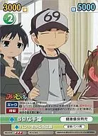 MD/078[R]：69な千葉