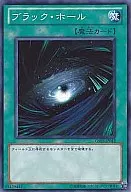 GS03-JP012 [N] : Black Hole