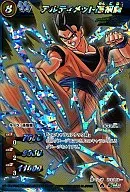 Ultra Ω 5 (Ultra Ω rare) : Ultimate Son Gohan