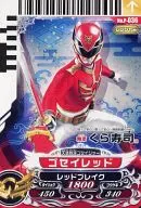 P-036 [Promotion Card] : ゴセイレッド