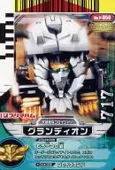 P-050[促销卡]:Grandyon