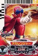 P-065 [Promotion Card] : Akaranger
