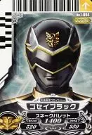 T-004 [Promotion Card] : ゴセイブラック
