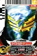 T-014 [Promotion Card] : ツイストルネード (ゴセイレッド)