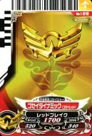 T 016 [tarjeta de promoción] : ゴセイダイナミック (ゴセイレッド)