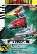 T 023 [tarjeta de promoción] : スカイックブラザー