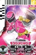 1-022 [N] : Shinken Pink