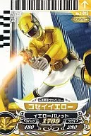 2-015[N]:ゴセイイエロー