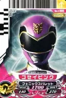 4-005 [Normal]: Gosei Pink