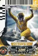 4 a 045 [N] : Balpanser