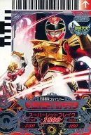 5-001[Super Rare]:超級ゴセイ紅