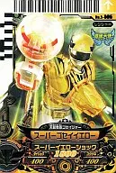 5 a 006 Super Rare (SR) : Super Gossey Yellow